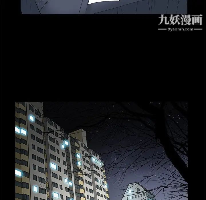 枷锁2：赤脚第8话