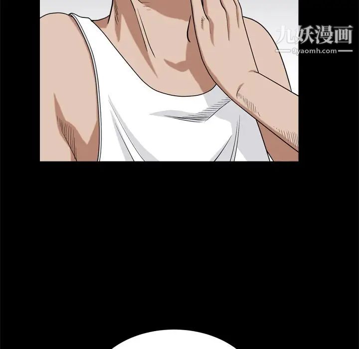 枷锁2：赤脚第8话