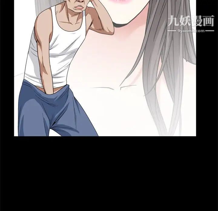 枷锁2：赤脚第8话