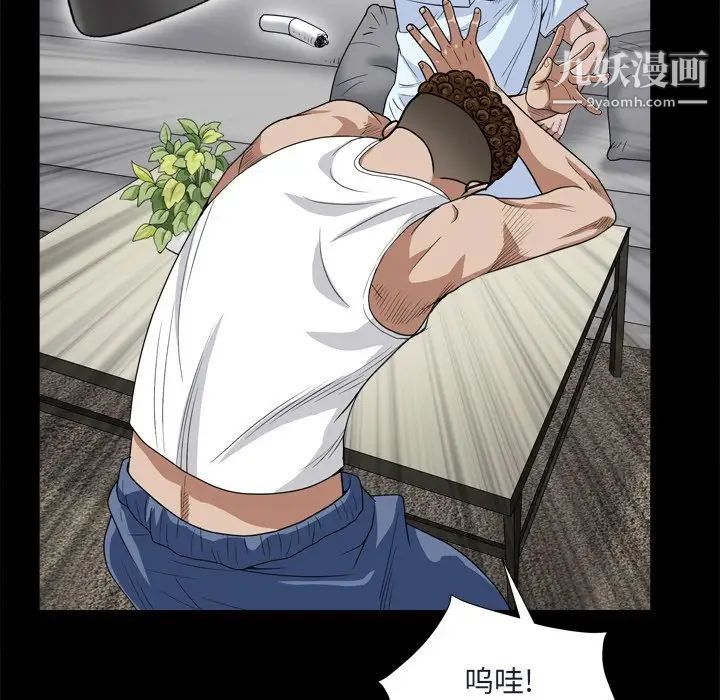 枷锁2：赤脚第8话