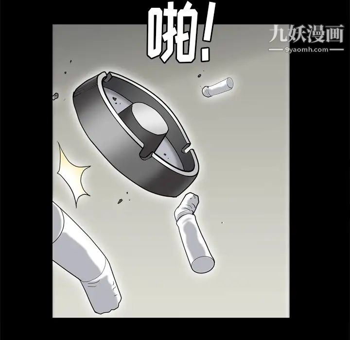 枷锁2：赤脚第8话