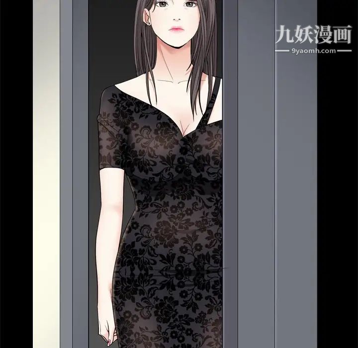 枷锁2：赤脚第8话