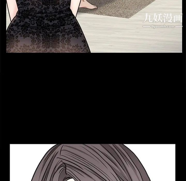 枷锁2：赤脚第8话