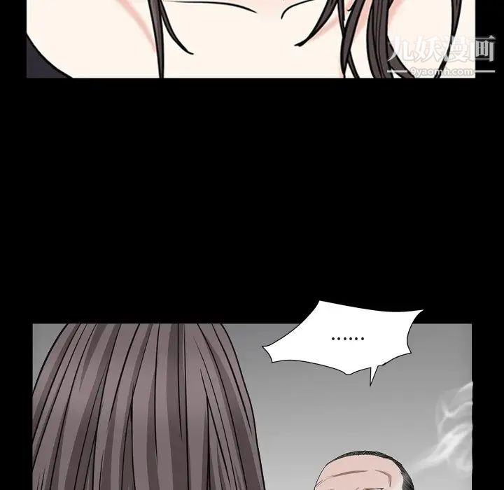 枷锁2：赤脚第8话