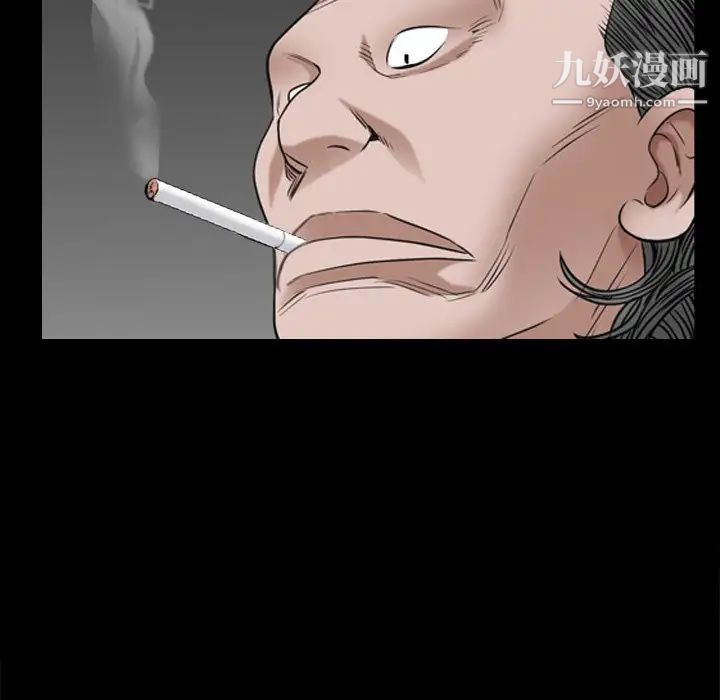 枷锁2：赤脚第8话