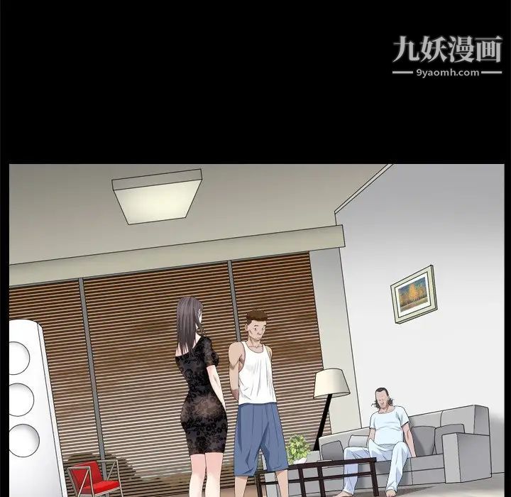 枷锁2：赤脚第8话