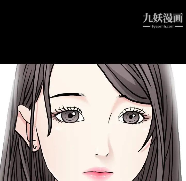 枷锁2：赤脚第8话