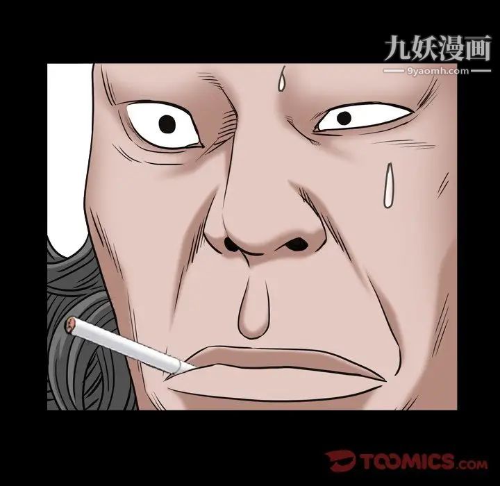 枷锁2：赤脚第8话