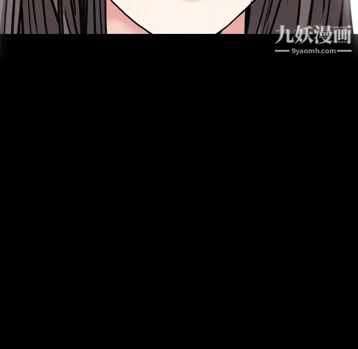 枷锁2：赤脚第8话