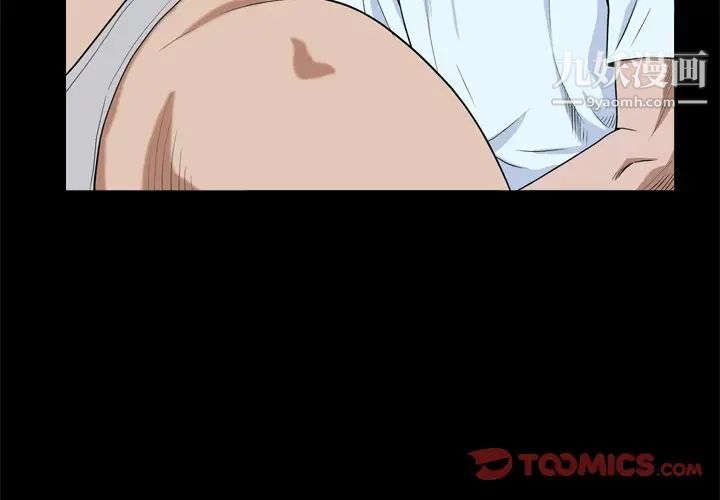 枷锁2：赤脚第9话