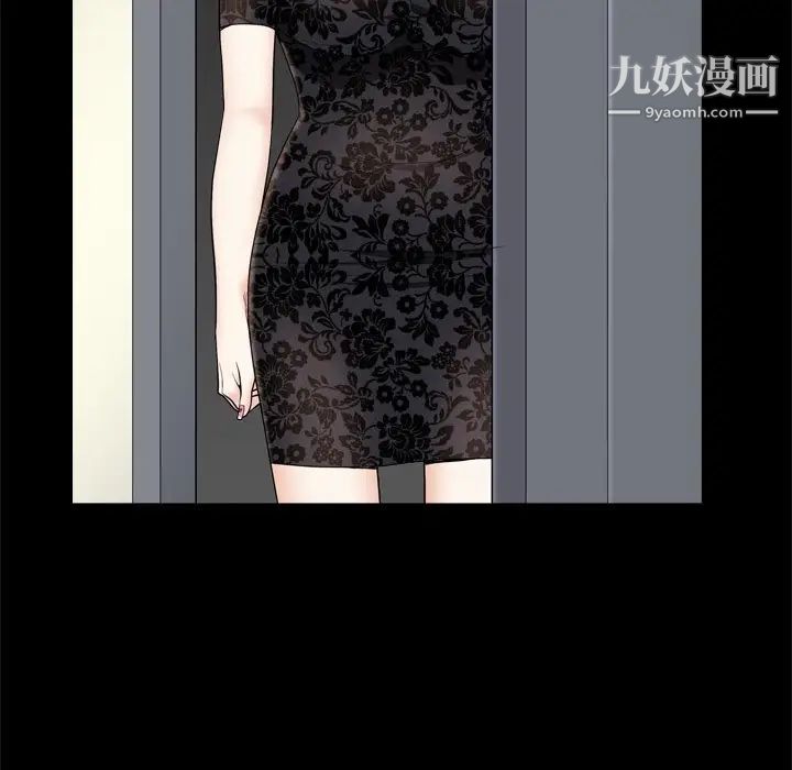 枷锁2：赤脚第9话