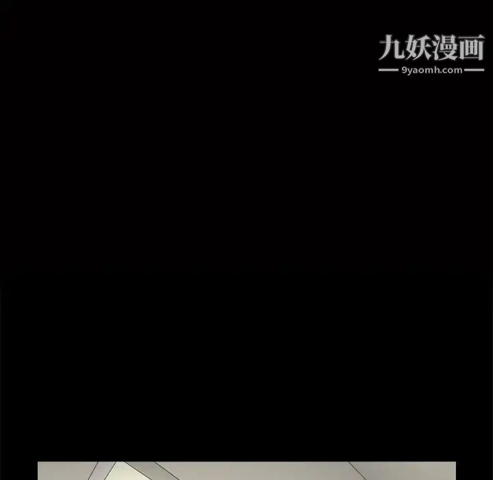 枷锁2：赤脚第9话