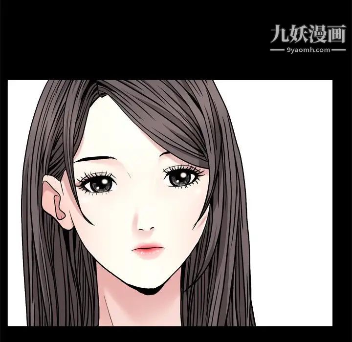 枷锁2：赤脚第9话