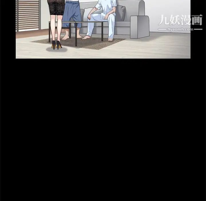 枷锁2：赤脚第9话