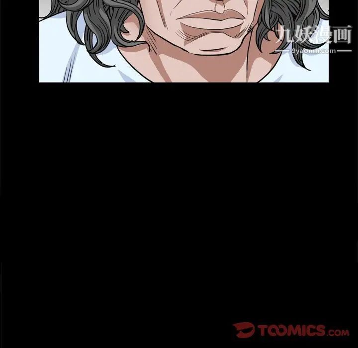 枷锁2:赤脚第9话