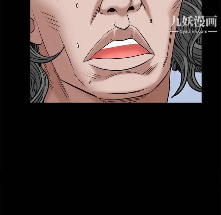 枷锁2:赤脚第9话