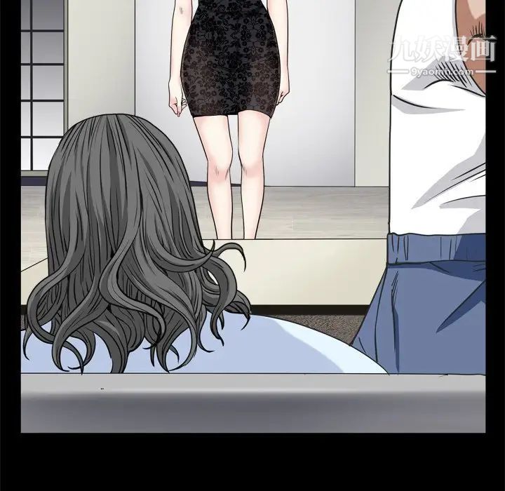 枷锁2：赤脚第9話