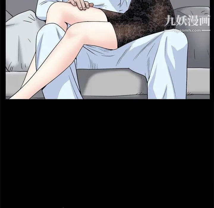 枷锁2：赤脚第9话