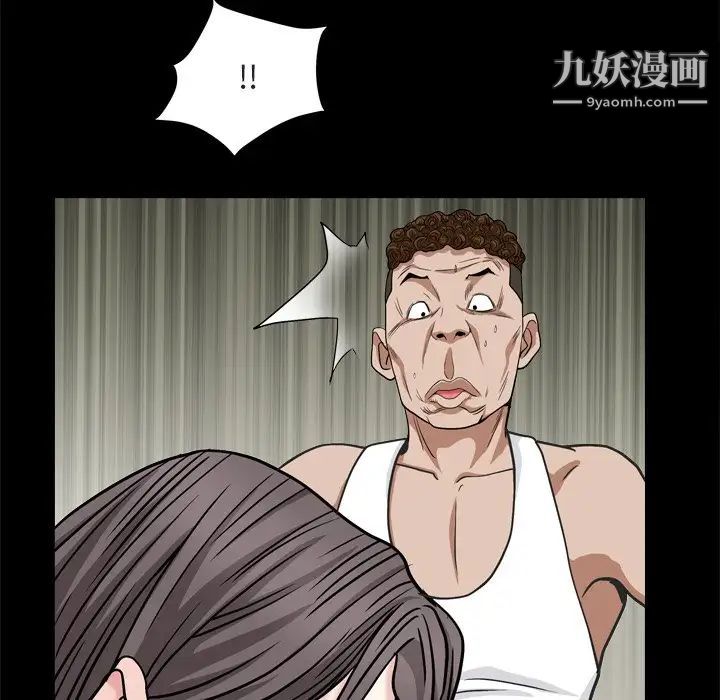 枷锁2：赤脚第9话