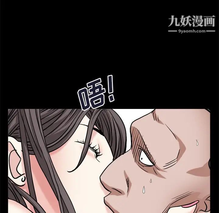 枷锁2：赤脚第9话