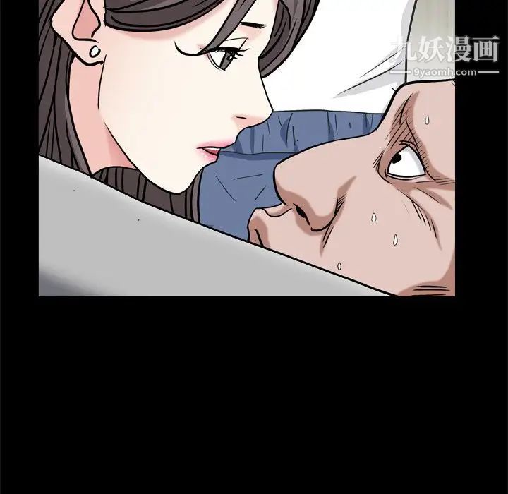 枷锁2：赤脚第9话