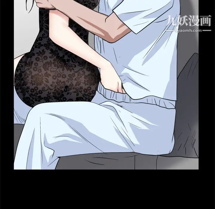 枷锁2：赤脚第9话