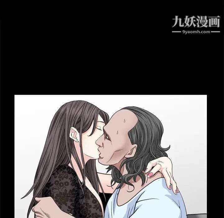 枷锁2：赤脚第9话