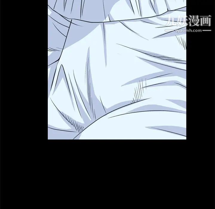 枷锁2：赤脚第9话