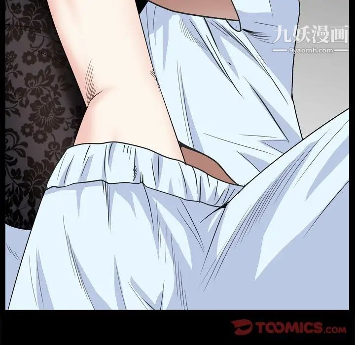 枷锁2：赤脚第9话