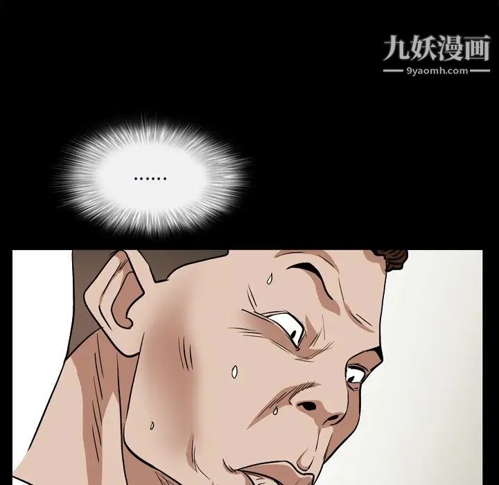 枷锁2：赤脚第9话