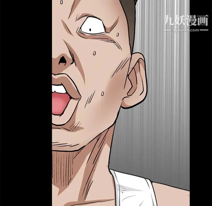 枷锁2：赤脚第9话