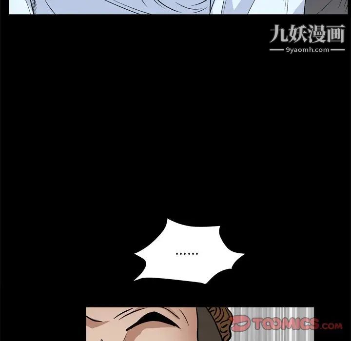 枷锁2：赤脚第9话