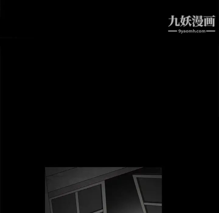 枷锁2:赤脚第9话