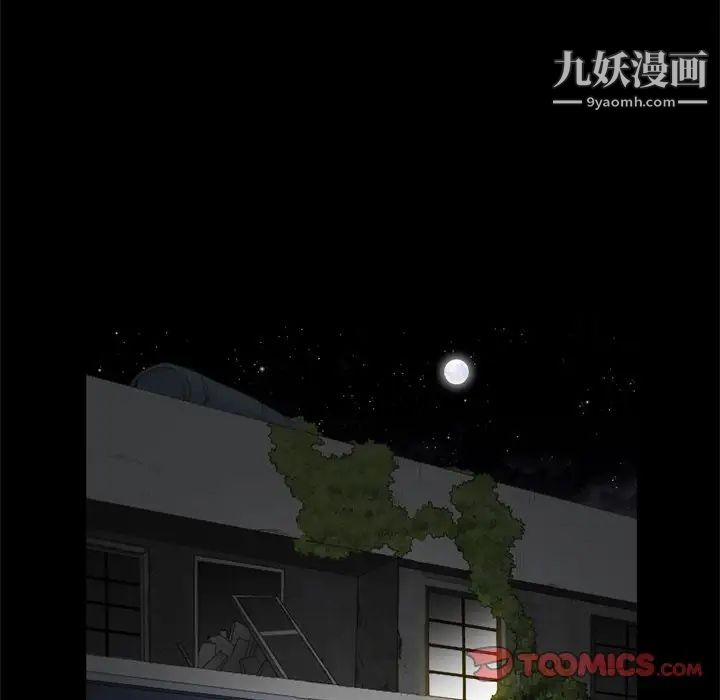 枷锁2：赤脚第9话