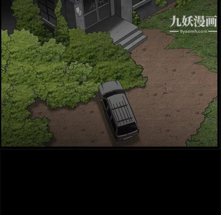 枷锁2：赤脚第9话