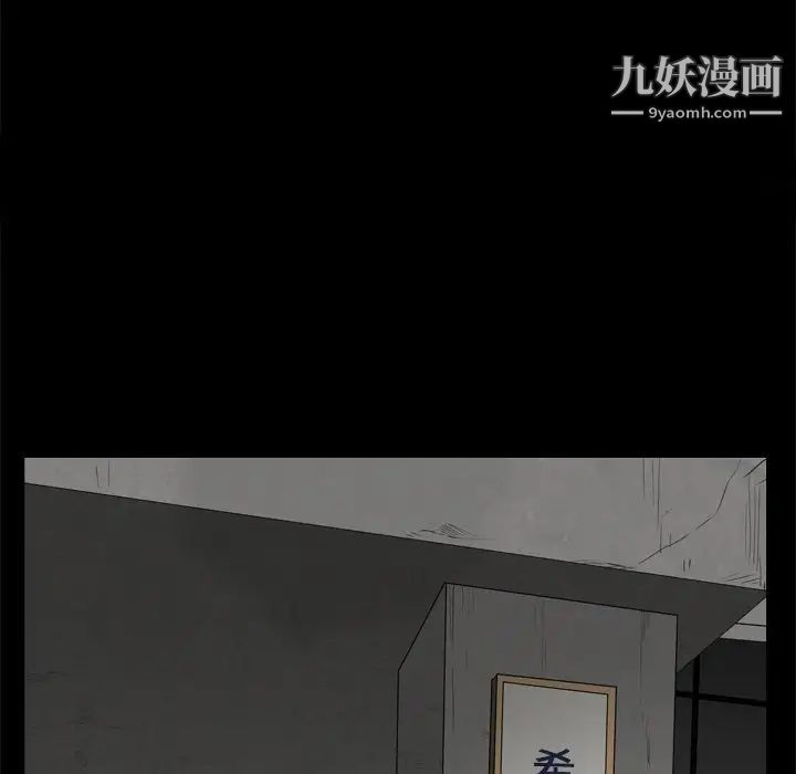 枷锁2：赤脚第9話