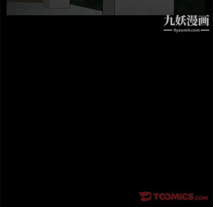 枷锁2：赤脚第9话