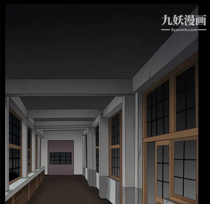 枷锁2:赤脚第9话