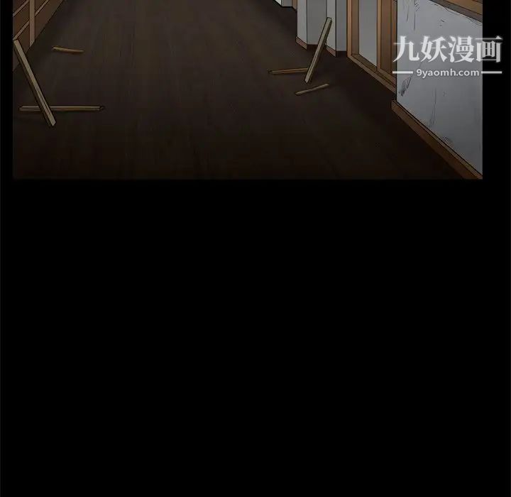 枷锁2:赤脚第9话