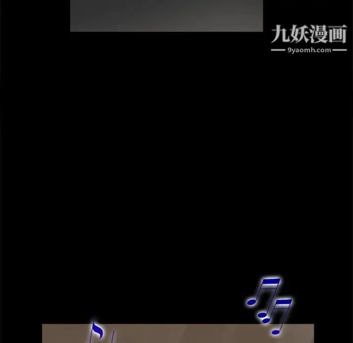 枷锁2：赤脚第9话