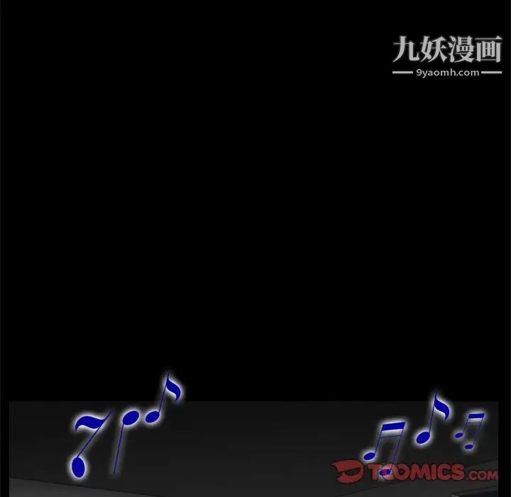 枷锁2：赤脚第9话