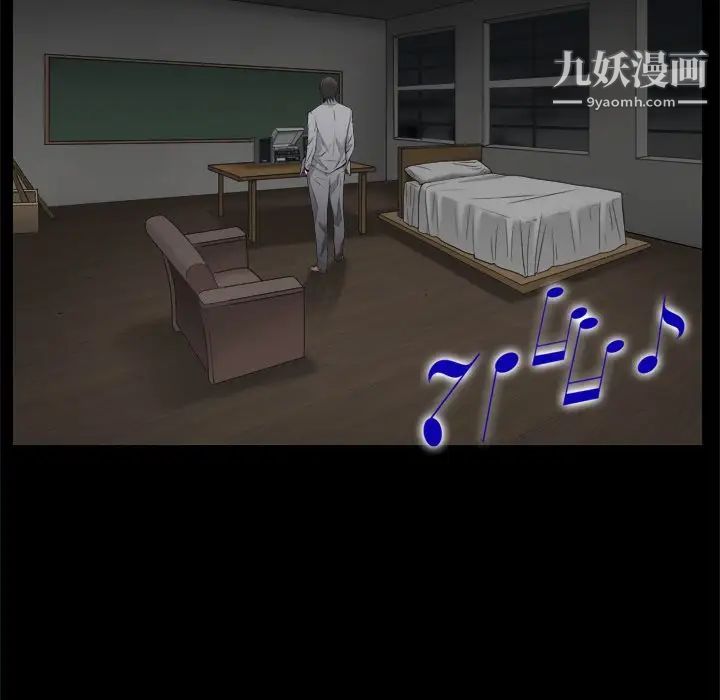 枷锁2：赤脚第9话