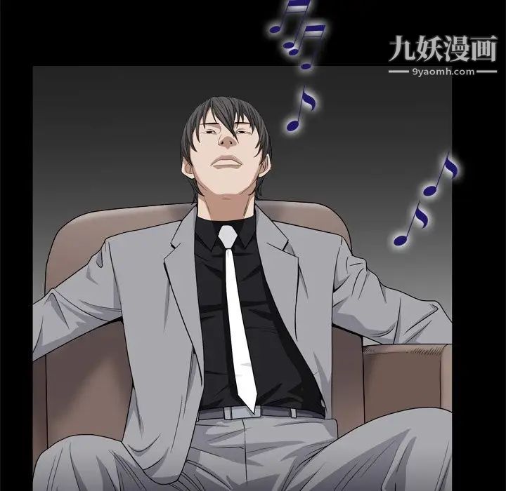 枷锁2：赤脚第9话