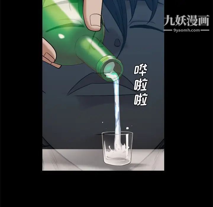 枷锁2:赤脚第9话