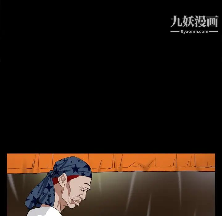 枷锁2:赤脚第9话