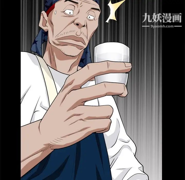 枷锁2：赤脚第9话