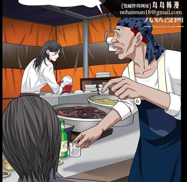 枷锁2：赤脚第9话