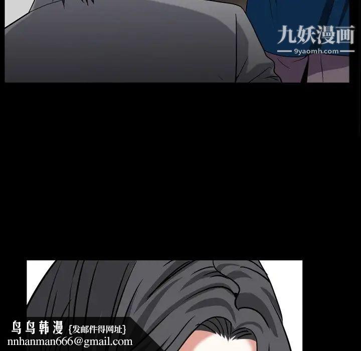 枷锁2:赤脚第9话