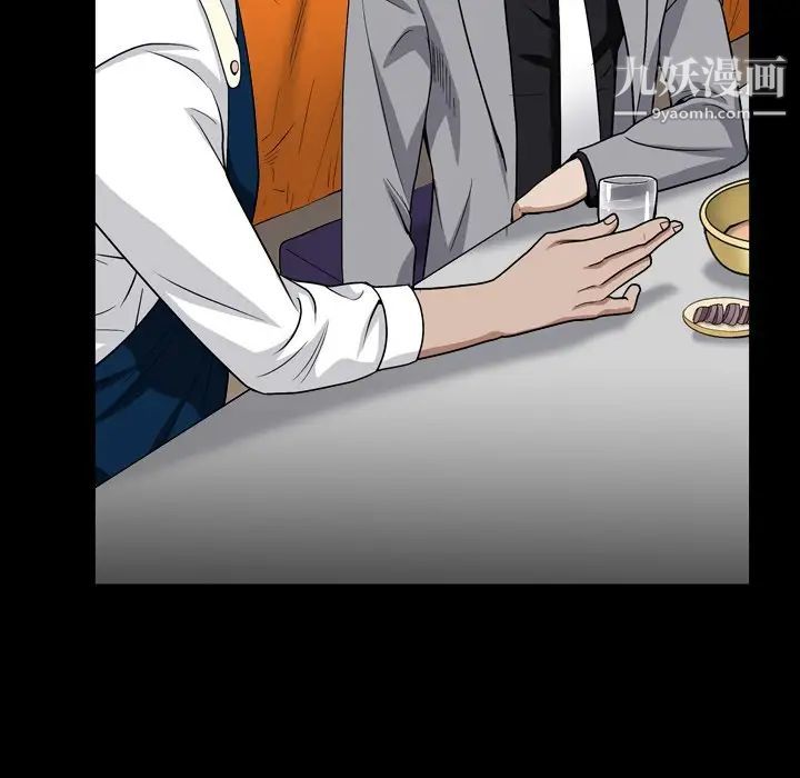 枷锁2:赤脚第9话