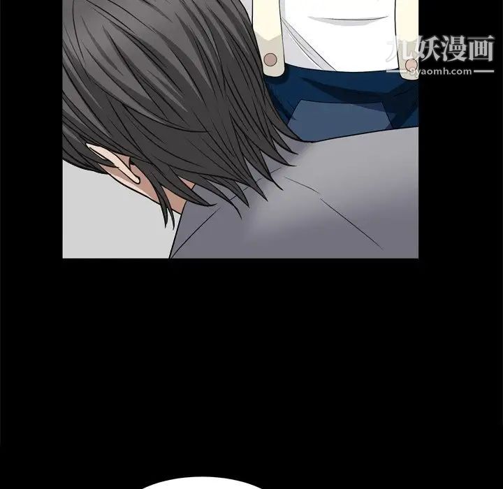 枷锁2：赤脚第9话